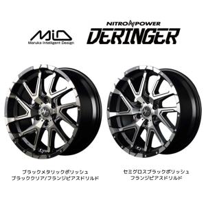 ナイトロパワーデリンジャー 16-7j 4本セット マルカサービス NITRO POWER DERINGER デリンジャー デリカD5 RAV4 7.0