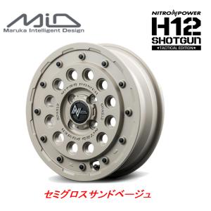 マルカサービス NITRO POWER H12 SHOTGUN ショットガン Tactical Edition 軽自動車 4.5J-14 +45 4H100 セミグロスサンドベージュ ４本セット 送料無料｜bigrun-ichige-store