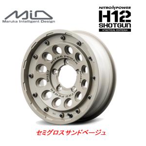 マルカサービス NITRO POWER H12 SHOTGUN ショットガン Tactical Edition ジムニー 5.5J-16 +20 5H139.7 セミグロスサンドべージュ ４本セット 送料無料｜bigrun-ichige-store