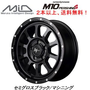 マルカサービス ナイトロパワー M10 PERSHING S 50系 RAV4 7.0J-17 +42 5H114.3 セミグロスブラック/マシニング ２本以上ご注文にて送料無料｜bigrun-ichige-store