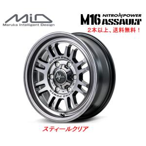 マルカサービス NITRO POWER ナイトロ パワー M16 ASSAULT アサルト