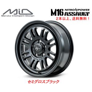 マルカサービス NITRO POWER ナイトロ パワー M16 ASSAULT アサルト