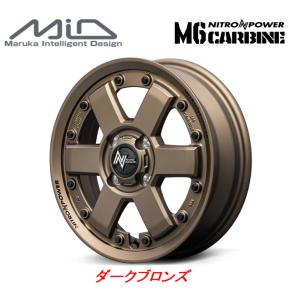 マルカサービス NITRO POWER ナイトロパワー M6 CARBINE カービン 200