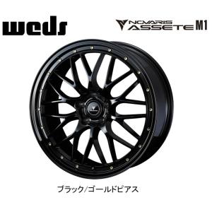 WEDS NOVARIS ASSETE M1 ウェッズ ノヴァリス アセット エムワン 8.5J-20 +35/+45 5H114.3 ブラック/ゴールドピアス お得な４本セット 送料無料｜bigrun-ichige-store