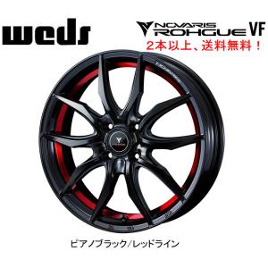 WEDS（ウェッズ） WEDS NOVARIS ROHGUE VF ノヴァリス ローグ ブイエフ