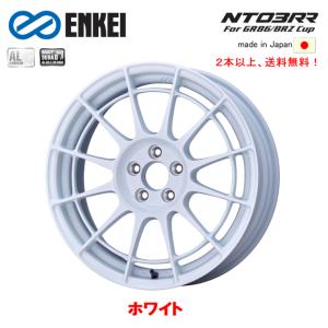 ENKEI Racing Revolution エンケイ レーシング レボリューション NT03RR GR86 / BRZ Cup 7.5J-17 +44 5H100 ホワイト ２本以上ご注文にて送料無料