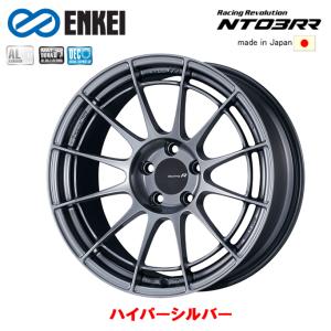 ENKEI Racing Revolution エンケイ レーシング レボリューション NT03RR 7.5J-17 +35/+50 5H114.3 ハイパーシルバー ４本セット 送料無料｜bigrun-ichige-store