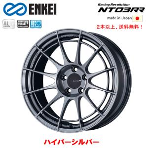 ENKEI Racing Revolution エンケイ レーシング レボリューション NT03RR 8.0J-18 +34 5H120 ハイパーシルバー BMW ２本以上ご注文にて送料無料｜bigrun-ichige-store