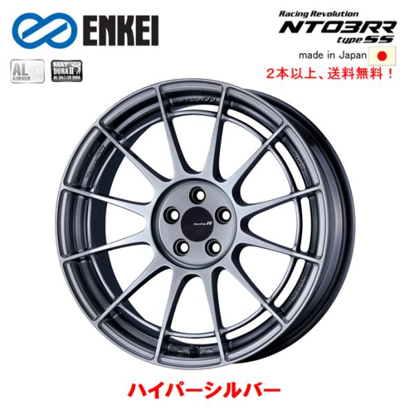 ENKEI Racing Revolution エンケイ レーシング レボリューション NT03RR...