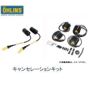 OHLINS オーリンズ キャンセレーションキット ポルシェ Cayman GT4 981 品番 35020-13｜bigrun-ichige-store