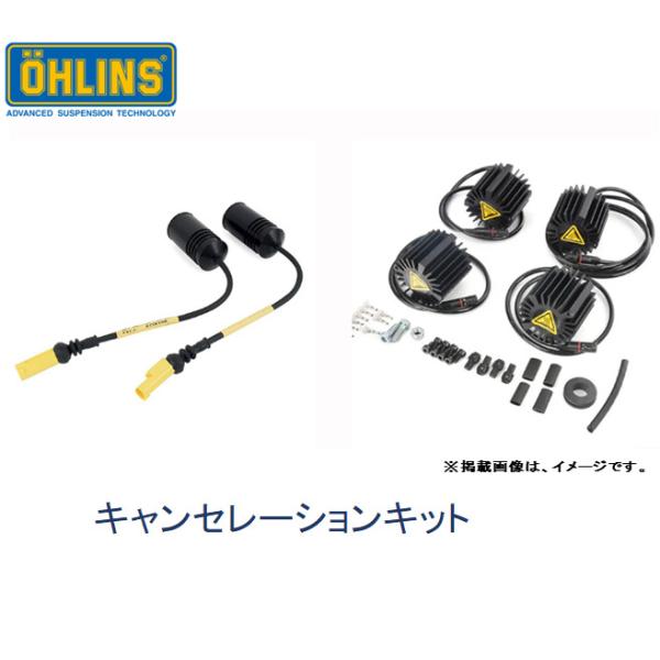 OHLINS オーリンズ キャンセレーションキット アウディ R8 V8 品番 35020-17