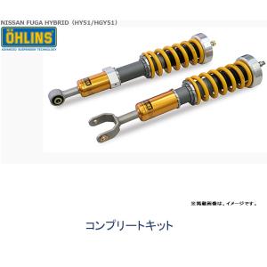 フーガ Y51 車高調 オーリンズ ネジ式車高・全長調整モデル HAL