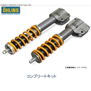 OHLINS オーリンズ Type HAL DFV搭載 ネジ式車高 全長調整モデル コンプリートキット スバル インプレッサ GC8 純正マウント対応｜bigrun-ichige-store