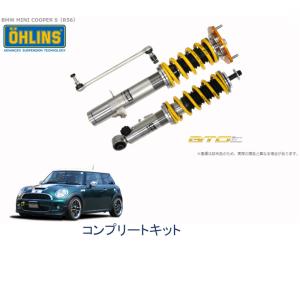 SUSPENSION PLUS/サスペンションプラス】 直巻スプリング UC-03 ID65