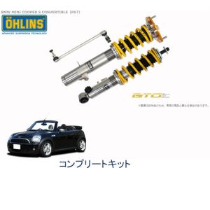 OHLINS（オーリンズ） Type HA DFV搭載 ネジ式車高調整モデル