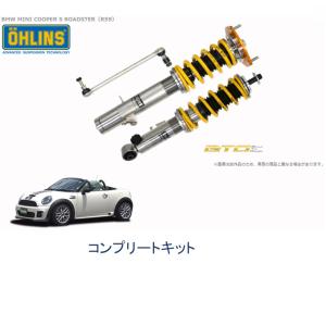 OHLINS オーリンズ Type HA DFV搭載 ネジ式車高調整モデル コンプリートキット BMW MINI COOPER S ロードスター R59｜bigrun-ichige-store