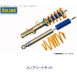 OHLINS オーリンズ Type HA DFV搭載 ネジ式車高調整モデル コンプリートキット ニッサン ノート E11｜bigrun-ichige-store