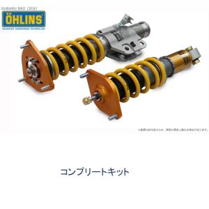 OHLINS（オーリンズ） Type HAL DFV搭載 ネジ式車高 全長調整モデル