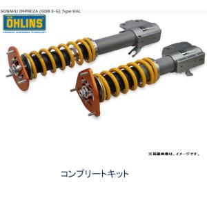 OHLINS オーリンズ Type HAL DFV搭載 ネジ式車高 全長調整モデル コンプリートキット スバル インプレッサ GDB E-G ピロボールマウント仕様｜bigrun-ichige-store