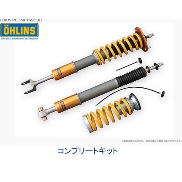 OHLINS オーリンズ Type HAL DFV搭載 ネジ式車高 全長調整モデル コンプリートキッ...