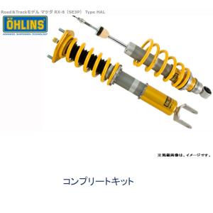 BILSTEIN（ビルシュタイン） B12 純正形状ローダウンサスペンション