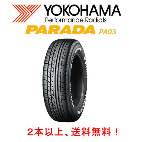 ヨコハマ PARADA パラダ PA03 ハイエース NV350 キャラバン 215/65R16C ...
