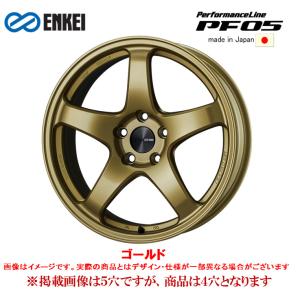 ENKEI Performance Line エンケイパフォーマンス ライン PF05 5.5J-16 +45 4H100 ゴールド お得な４本セット 送料無料｜bigrun-ichige-store