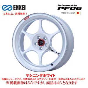 ENKEI Performance Line エンケイパフォーマンス ライン PF06 8.5J-16 +28 4H100 マシニングホワイト ２本以上ご注文にて送料無料｜bigrun-ichige-store