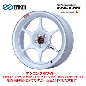 ENKEI Performance Line エンケイパフォーマンス ライン PF06 8.0J-15 +25/+35 4H100 マシニングホワイト お得な４本セット 送料無料｜bigrun-ichige-store