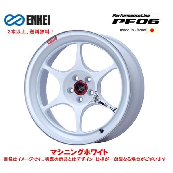 ENKEI Performance Line エンケイパフォーマンス ライン PF06 8.0J-1...