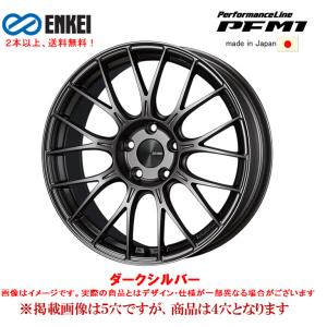 ENKEI Performance Line エンケイパフォーマンス ライン PFM1 6.5J-16 +38/+45 4H100 ダークシルバー ２本以上ご注文にて送料無料｜bigrun-ichige-store