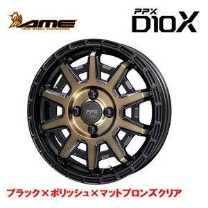 共豊 KYOHO PPX D10X デリカD5 7.0J-16 +35 5H114.3 マットダークガン