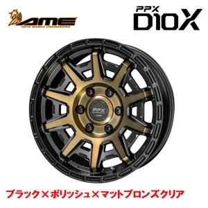 共豊 KYOHO PPX D10X 軽自動車 4.5J-14 +48 4H100 ブラック×ポリッシュ