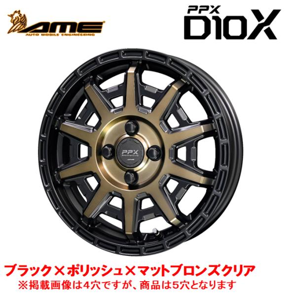 KYOHO PPX D10X デリカD5 7.0J-17 +35 5H114.3 ブラック×ポリッシ...