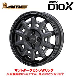 共豊 KYOHO PPX D10X 軽自動車 4.5J-14 +48 4H100 マットダークガン