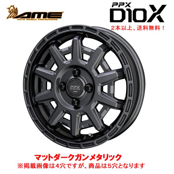 KYOHO PPX D10X デリカD5 7.0J-16 +35 5H114.3 マットダークガンメ...