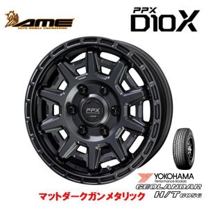 KYOHO PPX D10X NV350 キャラバン 6.0J-15 +44 6H139.7 マットダークガンメタリック & ヨコハマ ジオランダー H/T G056 195/80R15 107/105L｜bigrun-ichige-store