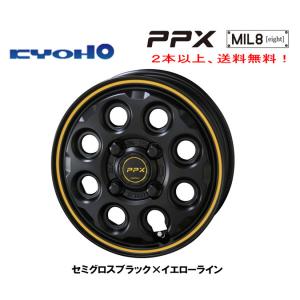 KYOHO PPX MIL:8 ピーピーエックス ミルエイト 軽トラック 3.5J-12 +45 4H100 セミグロスブラック×イエローライン １本価格 ２本以上ご注文にて送料無料｜bigrun-ichige-store