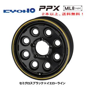共豊 KYOHO PPX MIL8 ジムニー シエラ 5.5J-16 ±0 5H139.7 セミグロス