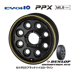 KYOHO PPX MIL:8 ミルエイト ジムニー シエラ 5.5J-16 +20/±0 5H139.7 セミグロスブラック×イエローライン & ダンロップ グラントレック AT5 225/70R16｜bigrun-ichige-store