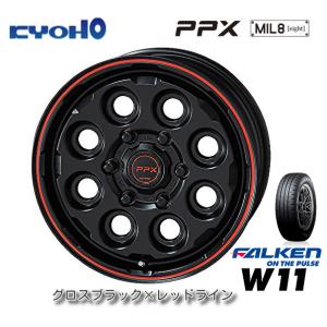 KYOHO PPX MIL8 ミルエイト 200系 ハイエース 6.5J-16 +38 6H139.7 グロスブラック×レッドライン & ファルケン W11 215/65R16C｜bigrun-ichige-store