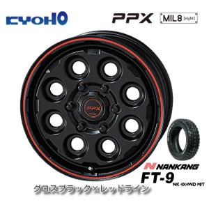 KYOHO PPX MIL8 ミルエイト 200系 ハイエース 6.5J-16 +38 6H139.7 グロスブラック×レッドライン & ナンカン ROLLNEX FT-9 215/65R16C｜bigrun-ichige-store