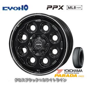 KYOHO PPX MIL8 ミルエイト 200系 ハイエース 6.5J-16 +38 6H139.7 グロスブラック×ホワイトライン & ヨコハマ パラダ PA03 215/65R16C｜bigrun-ichige-store