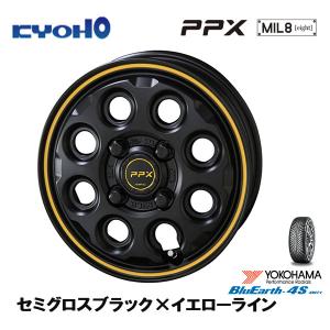 A200系 ライズ ガソリン ヨコハマ ブルーアース 4S AW21 195/60R17 90H & KYOHO PPX MIL:8 6.5J-17 +42 4H100 セミグロスブラック×イエローライン｜bigrun-ichige-store