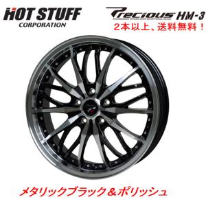 HOT STUFF ホットスタッフ Precious HM-3 プレシャス HM3 8.0J-19 +35