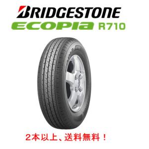 エコピア ブリヂストン R710 195/80R15 103/101N サマータイヤ 1本価格