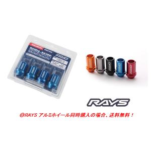 RAYS レイズ ジュラルミンナット L42ストレートタイプ 5H/20ヶ用 M12×1.5/1.25 19HEX ブルーアルマイト/ブラックアルマイト/レッドアルマイト｜bigrun-ichige-store