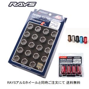 RAYS RAYS/レイズ ロックナット付属20個セット 19HEXタイプ M14×P1.5