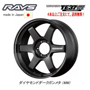 RAYS レイズ VOLK Racing TE37 ultra X 300/250系 ランクル 8.5J-20 +
