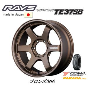 RAYS レイズ VOLK RACING TE37SB 200系 ハイエース 8.0J-18 +38 6H139